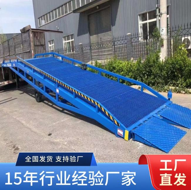 信丰移动式登车桥