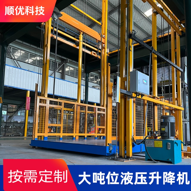 信丰导轨式升降机